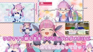 【VTuber】#あくあ色ぱれっと【湊あくあ/ホロライブ2期生】【インスト版(ガイドメロディ付)/カラオケ字幕/Romanized】