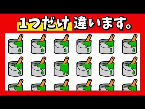 🪚シニアの脳トレ★1つだけ違うのは？【DIY・工作編】