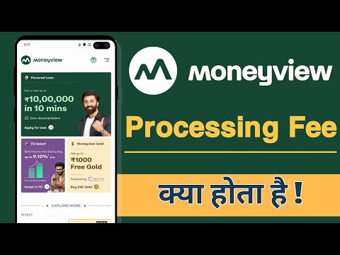 Money View Me Processing Fee Kya Hota Hai, What is Processing Fee On Money View