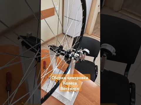 сборка колеса #cover #ремонтвелосипедов #mtb