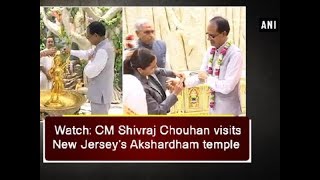 Watch: CM Shivraj Chouhan visits New Jersey’s Akshardham temple - ANI News