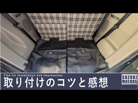 NBOX JOY カーゴライナー※4枚セット 08p42-39l-000 ホンダ純正