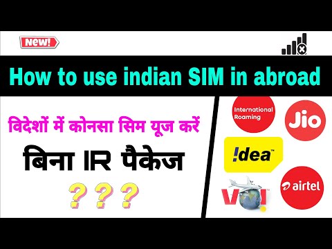 How to use indian sim in abroad | indian sim international roaming main kaise use karen | jio airtel