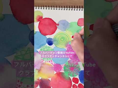 POSCAペンで落書きタイム