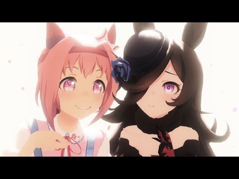 MMDウマ娘】ふたりずっと (ライスシャワー・ハルウララ)(4K/60FPS)