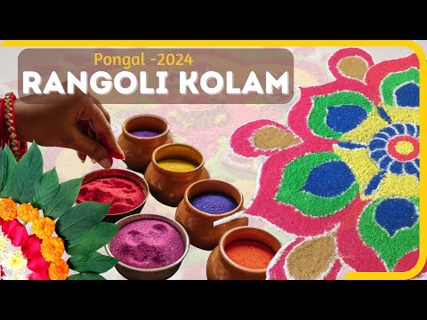 How To Drow Rangoli Kolam | New Year rangoli designs for 2024|Easy Sankranthi Muggulu | Pongal Kolam