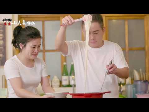 Little Couples Q Noodles Brand Story | YuYu Collection