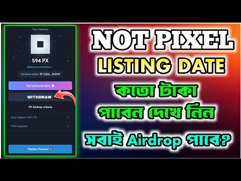 NOT PIXEL সবাই টাকা পাবে? NOT PIXEL Allocation | Not Pixel Airdrop | NOTPIXEL | Not Pixel New Update