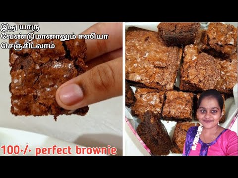 💁‍♀️Ethuku meala ungaluku brownie seirathla doubt varathu... Dark chocolate brownie