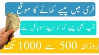 earn money online in pakistan 2020 | make money at home 2020 | new all crypto mining