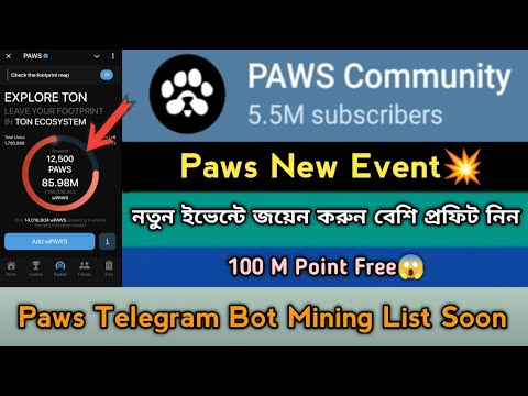 Paws Telegram Mining Listing & Withdraw Offer 2024। Same Dogs Mining ।Paws Mining List Soon,Stb