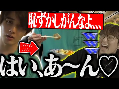 ｢料理をあーん♡してくれる彼氏スタンミ｣を見るじゃすぱーｗｗｗ【げまげま切り抜き】