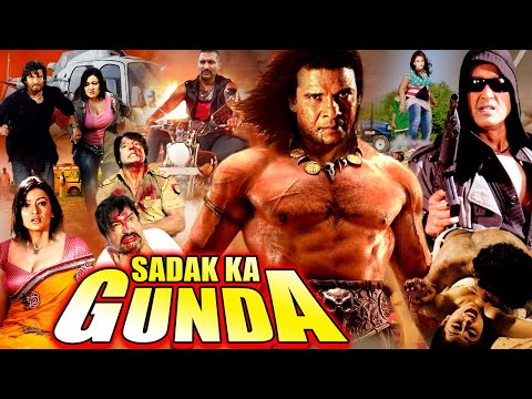 SADAK KA GUNDA | Hindi Action Full Movie | Nikhil Upreti, Jharna Thapa, Rajesh Hamal सड़क का गुंडा