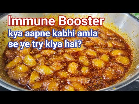 आंवला लौंजी, इम्यूनिटी बढ़ाने के लिये । Sweet amla pickle |  Immune Boosting Recipes