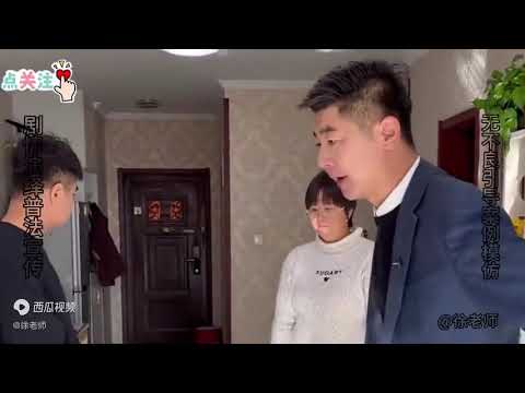 狠心婆婆霸占女方彩礼和三年工资 #正能量短剧 #普法小剧