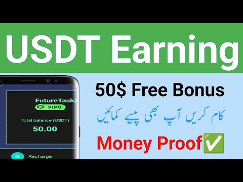 New Online Earning in Pakistan 2024 - New USDT Earning Site - Real Investment Site in Pakistan 2024