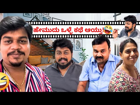 ಸಿನಿಮಾಗೆ ಹೋಗಿ ಏನ್ ಆಯ್ತು ನೋಡಿ 😂😂 | Likhith Shetty Vlogs