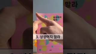 1년에 책 200권 읽는 독서광 추천 책 4권📚