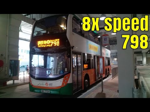 (8x)NWBF UN7724@798 Fo Tan (Chun Yeung Estate) 火炭(駿洋邨)-Tiu Keng Leng Station 調景嶺站