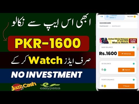 Earn Money in Pakistan from your Mobile Phone Today | Online Earning in Pakistan without investment