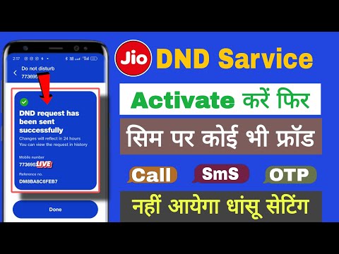 How to activate dnd on jio | jio में spam call -otp और messages कैसे बंद करें