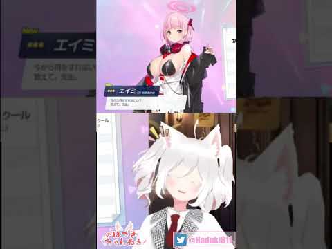 ブルアカガチャ・衝撃的な生徒ちゃんとの出会い！ チュートリアルプレイ＆ガチャ #ブルーアーカイブ #vtuber #Shorts