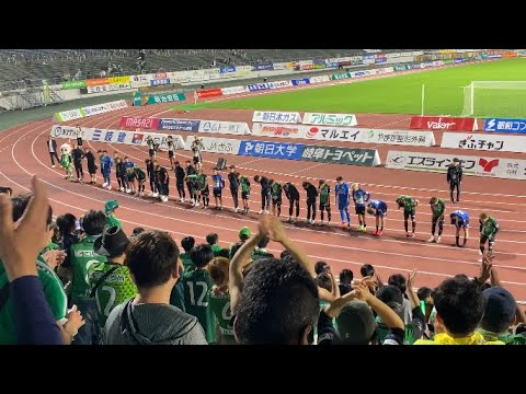 試合終了、あと一歩で逆転できず引き分け、激励するサポーターJ3FC岐阜vsFC琉球