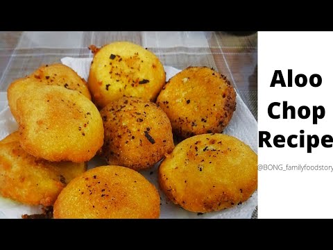 Aloo Chop recipe- আলুর চপ-Kolkata style aloo chop- Kolkata street food Alur Chop #ramadanrecipe20/30