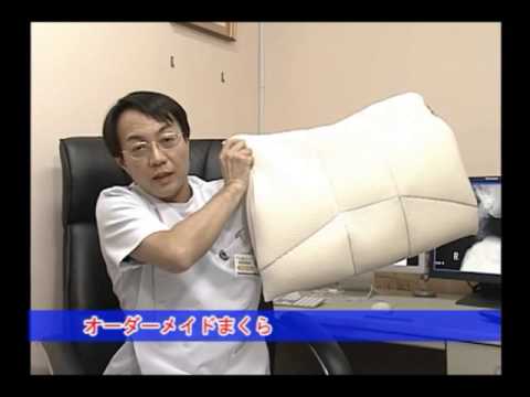 快眠ひろば　オーダー枕