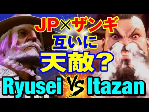 スト6　りゅうせい（JP）vs 板ザン（ザンギエフ） JP×ザンギ 互いに天敵？　Ryusei(JP) vs Itazan(ZANGIEF) SF6