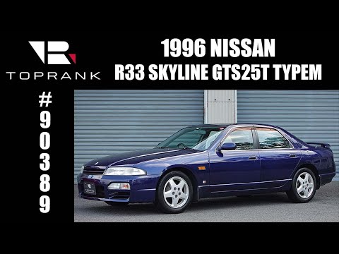 SOLD 1996 Nissan  Skyline ECR33 GTS25t Type M For Sale #90389