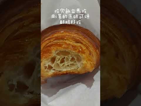 鶯歌微旅#鶯歌老街 #肉桂捲 #排骨飯 #鶯歌