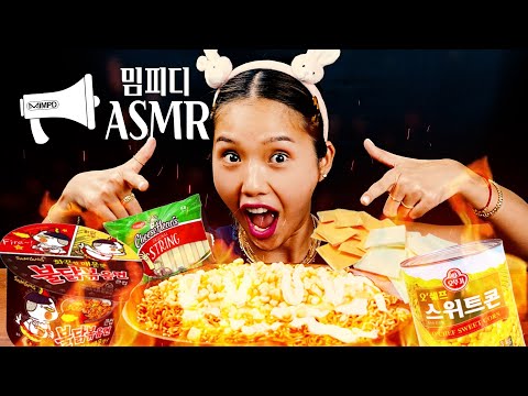 SUB)🔥 오만한 자의 이열치열 불닭볶음면 with 동아줄 콘치즈 먹방 Corn Cheese Buldak Noodles ASMR MUKBANG