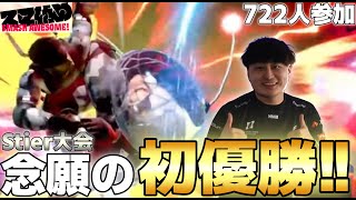 ついに優勝！「スマ納め」Hurtスネーク ハイライト #スマブラsp