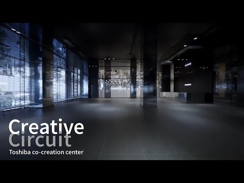 【東芝】共創センターCreative Circuit®