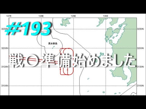 【ライブ】中長期の方向性を考えましょう　024/09/05