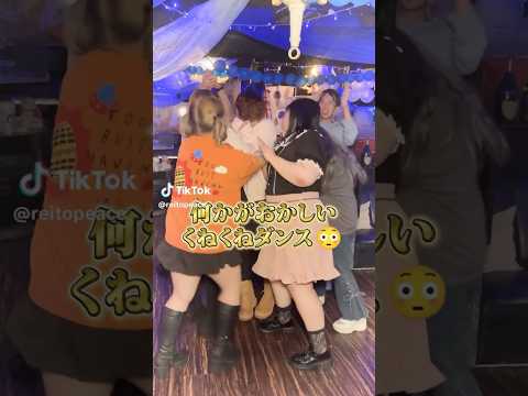 最後まで見てください… #くねくねダンス　#shorts #ぽっちゃり