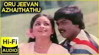 Oru Jeevan - Geethanjali - Isai Raagangal