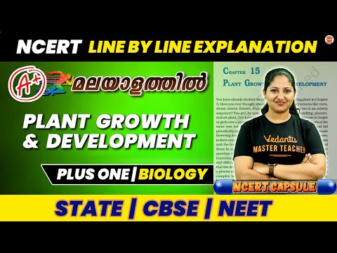 Plant Growth and Development| Plus One Biology|NCERT Line by Line|NEET|CBSE|State