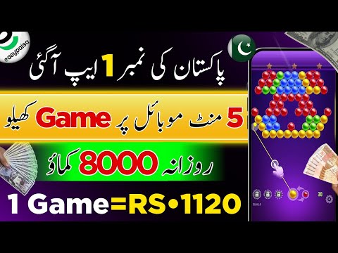 🔥 No 1 Fast Pakistani Earning App 2024 Withdraw Easypaisa jazzcash | Play Games Earn And Money