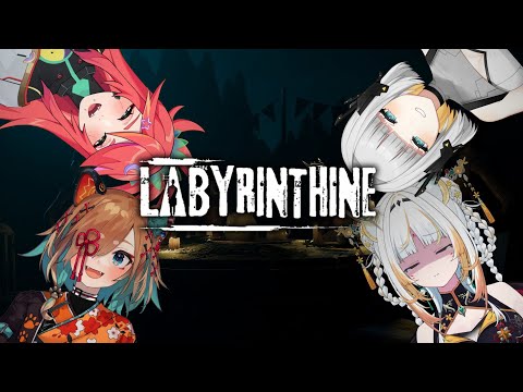 【LABYRINTHINE】this scary maze game update is crazyyyy