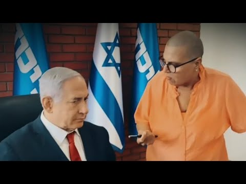 Bibi Files 2 // חני בליוויס עובדה