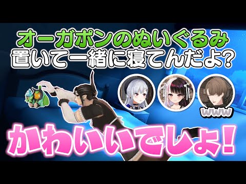 チャイちゃんの話題になると楽しくなっちゃうSMC組【にじさんじ切り抜き/夜見れな/葉加瀬冬雪/加賀美ハヤト/花畑チャイカ】