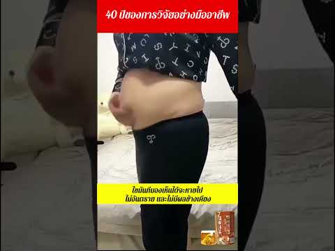 ชาหนึ่งถ้วยช่วยลดการสะสมของไขมันในช่องท้องในฤดูหนาว