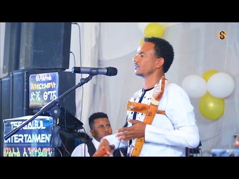 ወዲ ሐድጋይ" ኣብ መርዓ Tigray Traditional wedding 2015 | ትግራይ ባህላዊ መርዓ 2015