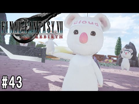 FF7リバース　43