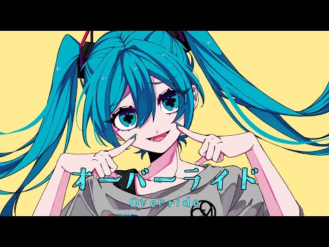 Override / Yoshida Yasei / covered by Hatsune Miku V4X [Vocaloid cover]