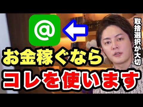 【青汁王子】売上・集客力を上げるにはコレを使いこなしてください。【売り上げを上げる方法 集客方法 マーケティング SNS チラシ】