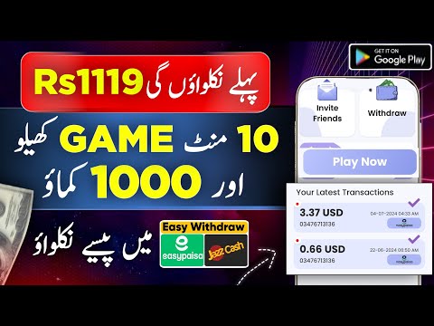 RS1119 Live Withdrawal 😍 2024 Easypaisa Earinng App In Pakistan • Earn Money Without Investment 🔥