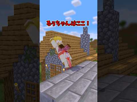 【マイクラアニメ】アルバイト始めました！ #すとぷり #anime  #マイクラ #マインクラフト